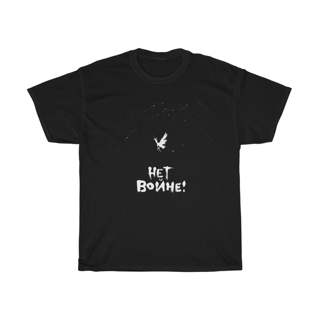 HET BONHE! NO WAR! (100% Cotton T-Shirt, 3 COLORS!)