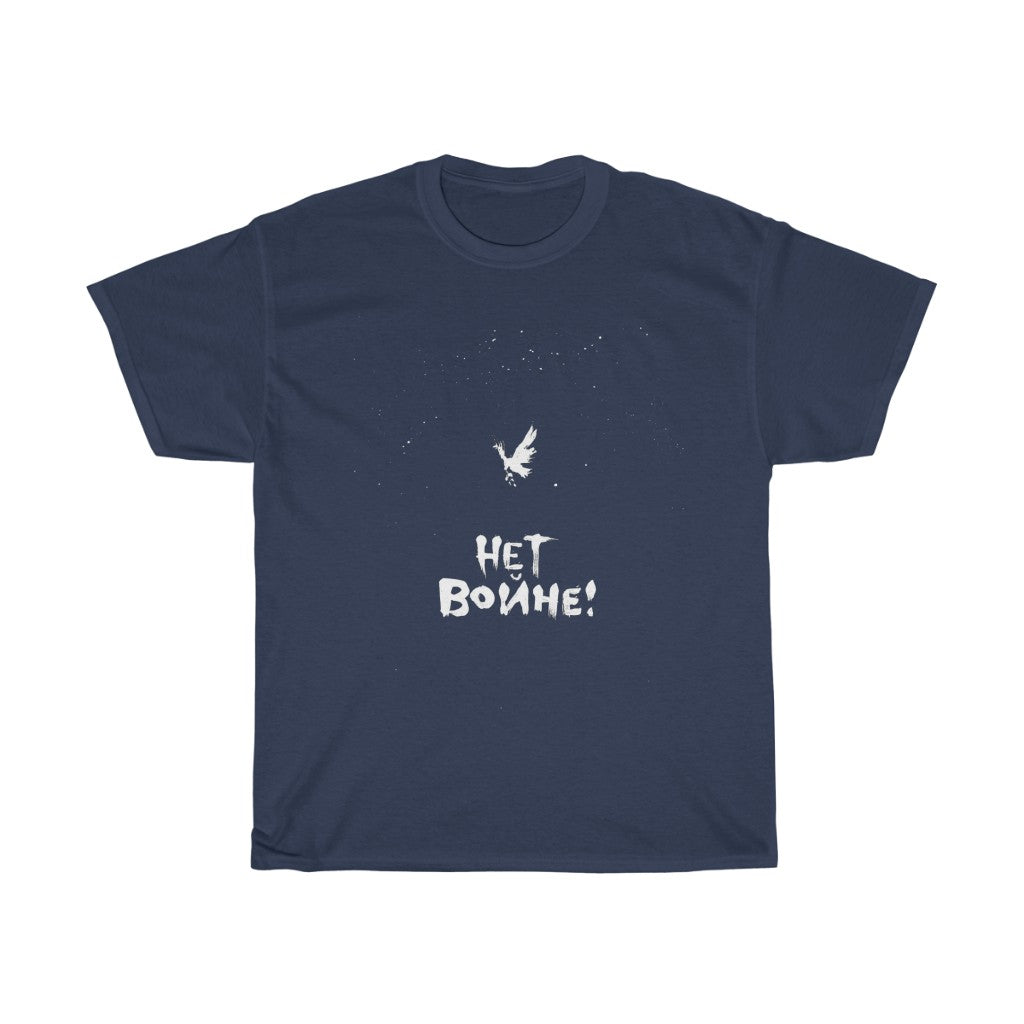 HET BONHE! NO WAR! (100% Cotton T-Shirt, 3 COLORS!)