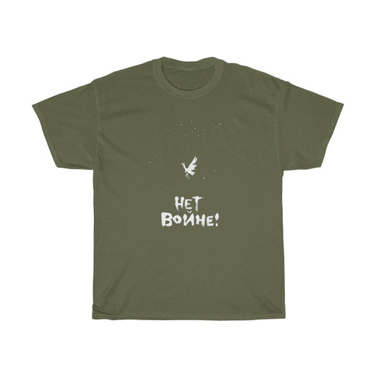 HET BONHE! NO WAR! (100% Cotton T-Shirt, 3 COLORS!)